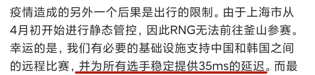 暗改公告，22=35，这一届的英雄联盟MSI到底有多垃圾？