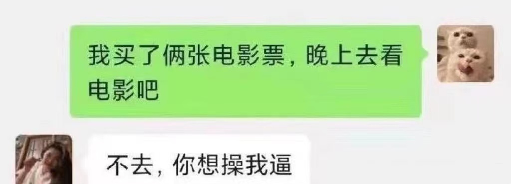 他为了骗Pao什么话都说得出来