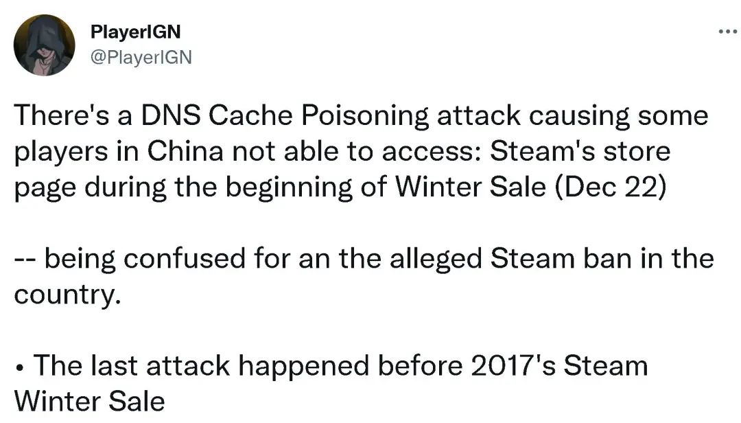 Steam连不上了？