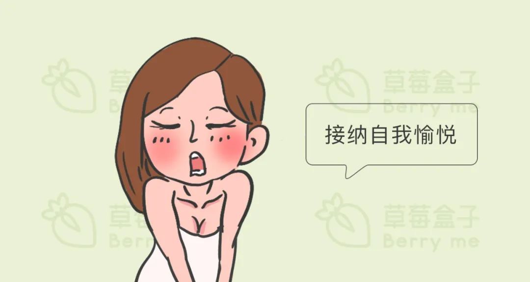 X生活对女生有什么好处？?