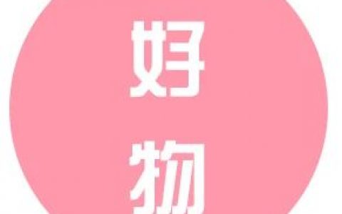 女人X完后“那里”的味道，居然这么好闻？