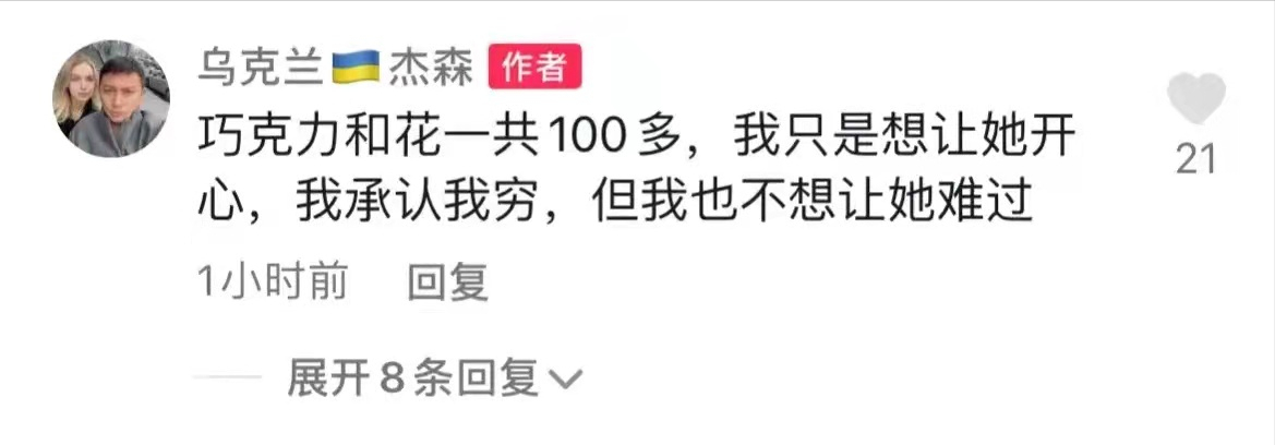 最近翻车的10位网红，打果农、卖假货、出轨炒CP，让人大开眼界