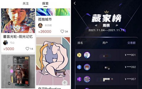 nft和元宇宙关系，元宇宙和nft的关系