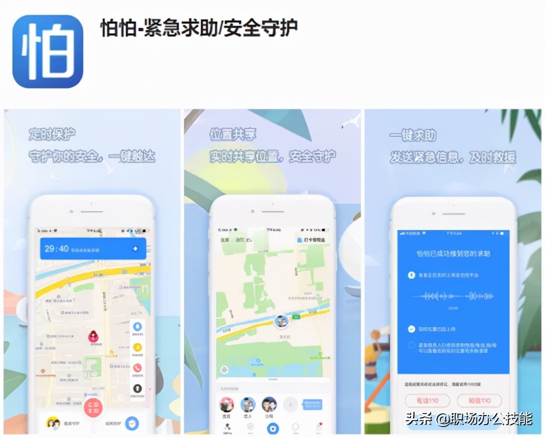 2021年度精选：19款宝藏级实用App，让你的手机变得更好用