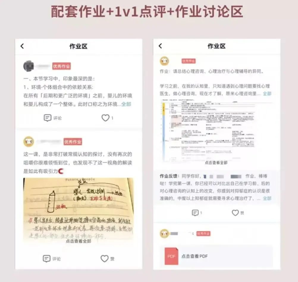 不懂「共情倾听」，怎能做好心理咨询师？丨国内自体心理学领军人亲授