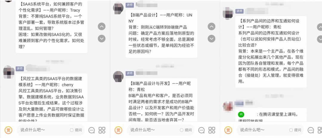 B端产品经理如何高效业务调研？大厂产品总监教你一套大神级方法