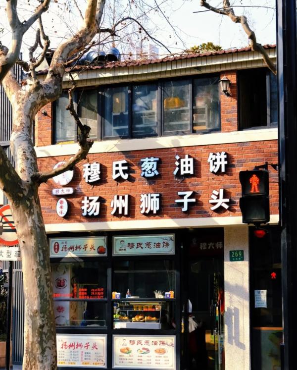 葱油饼、油条、面馆，三个上海老牌小吃店的复市准备