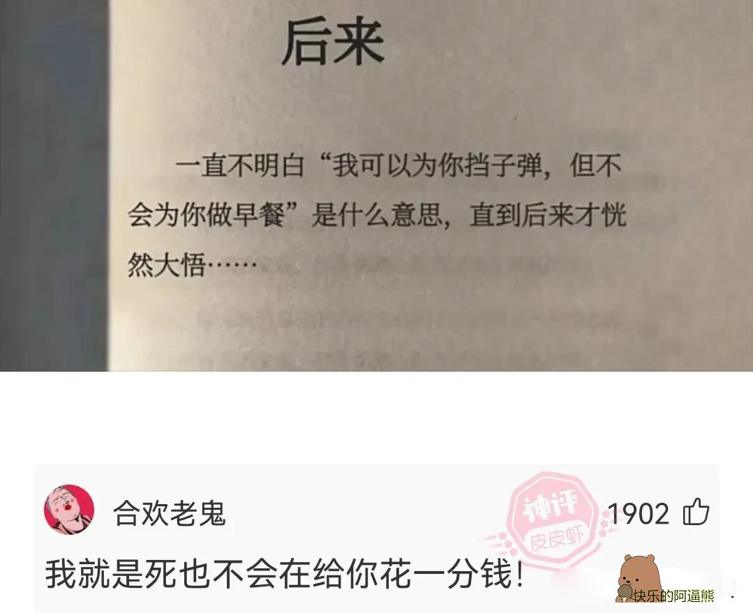 爆笑神回复合集：有没有电脑高手，求指教