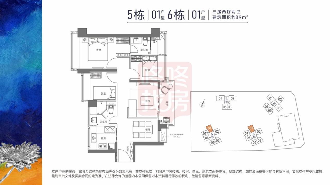 均价约4.9万/，799套住宅！宏发悦云花园获批预售（附价格表）