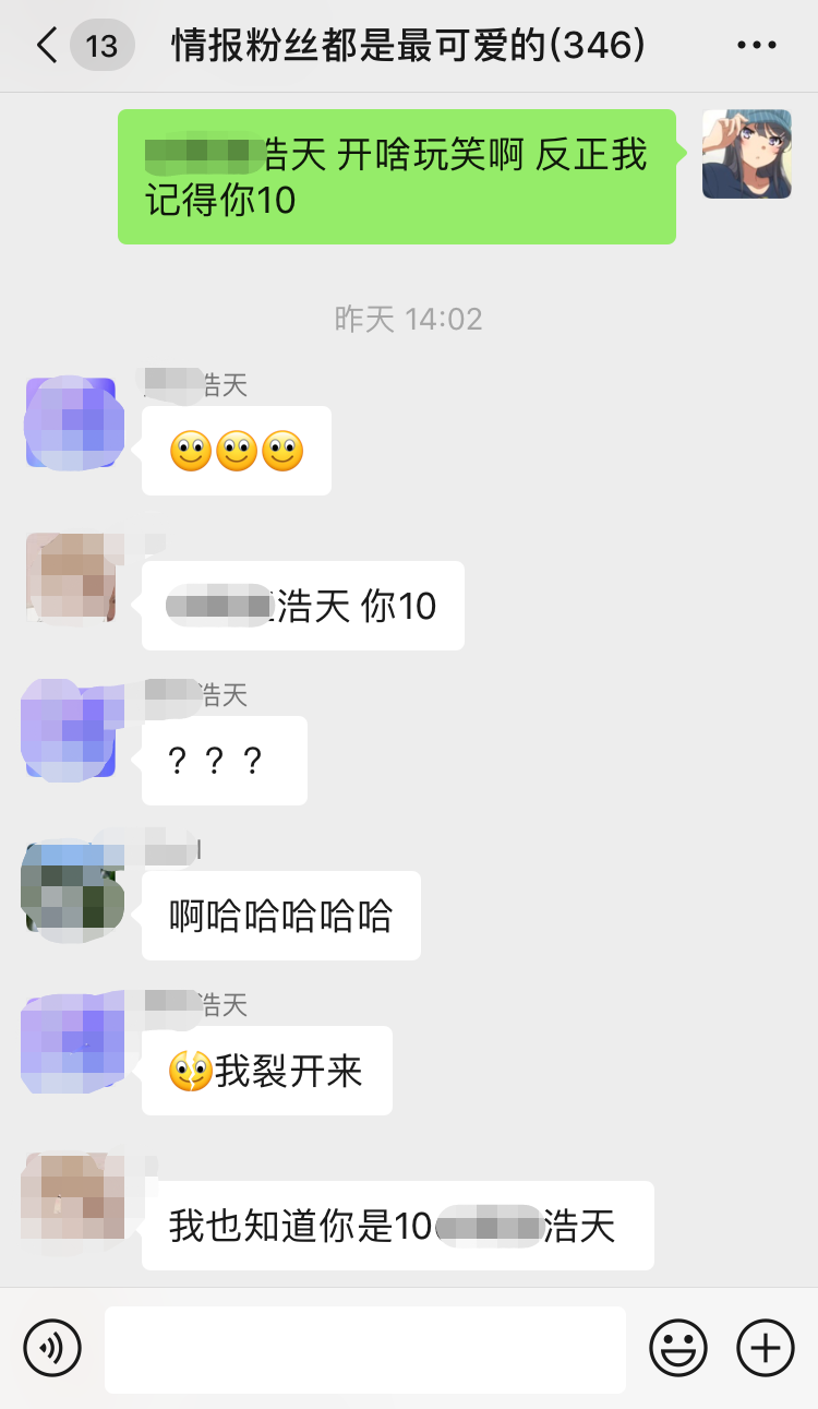 男生丁丁，那些难以启齿的私密数据...