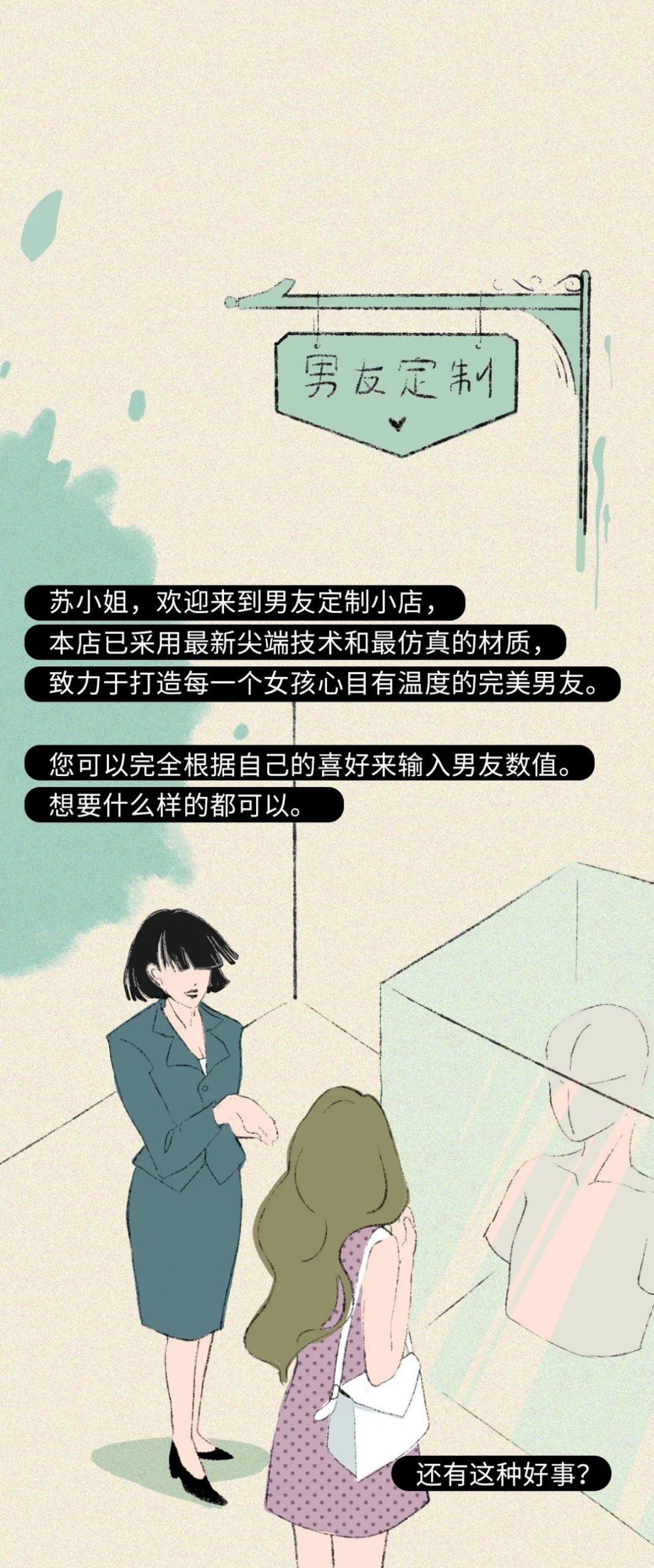 找个经验丰富的男朋友，到底有多爽？