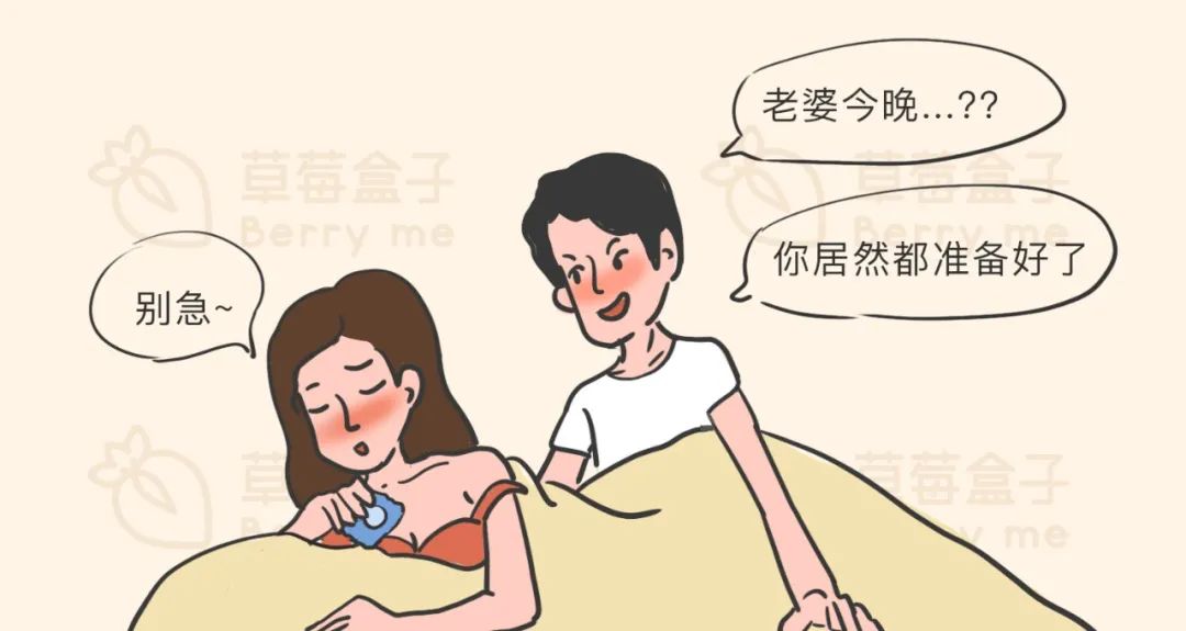 女生去做这个，一定是X生活混乱？？？