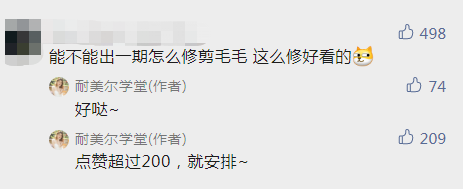 到底要不要脱那里的毛？收好这份「私处脱毛指南」