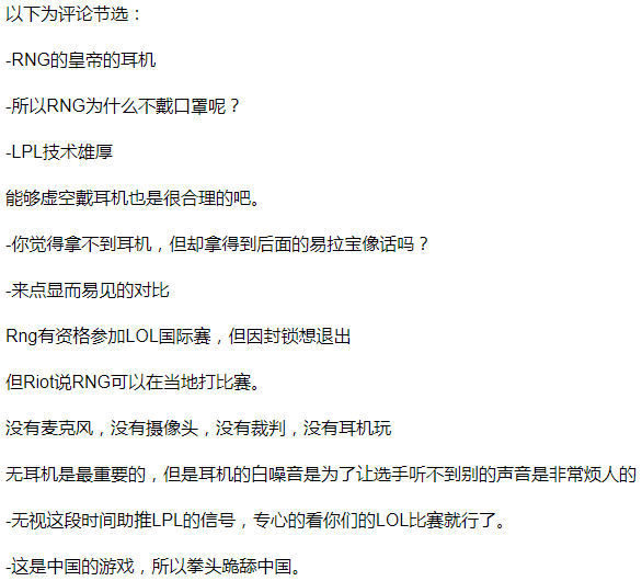 暗改公告，22=35，这一届的英雄联盟MSI到底有多垃圾？