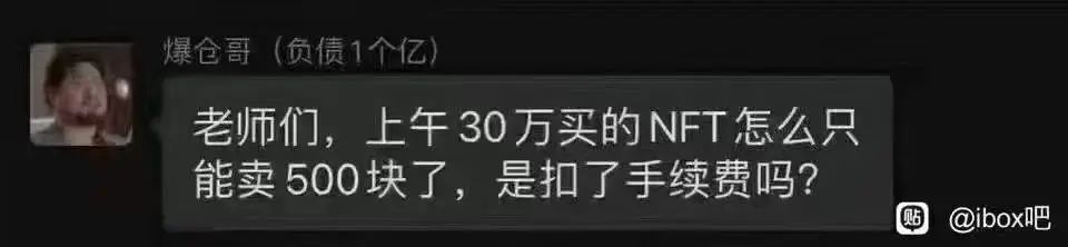 哎，数藏平台ibox崩盘，缔造互联网金融圈最大的惨案！附5月19日数字藏品关注重点！