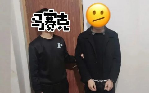 520“情人劫”，你的女朋友竟是一对情侣轮流扮演的？