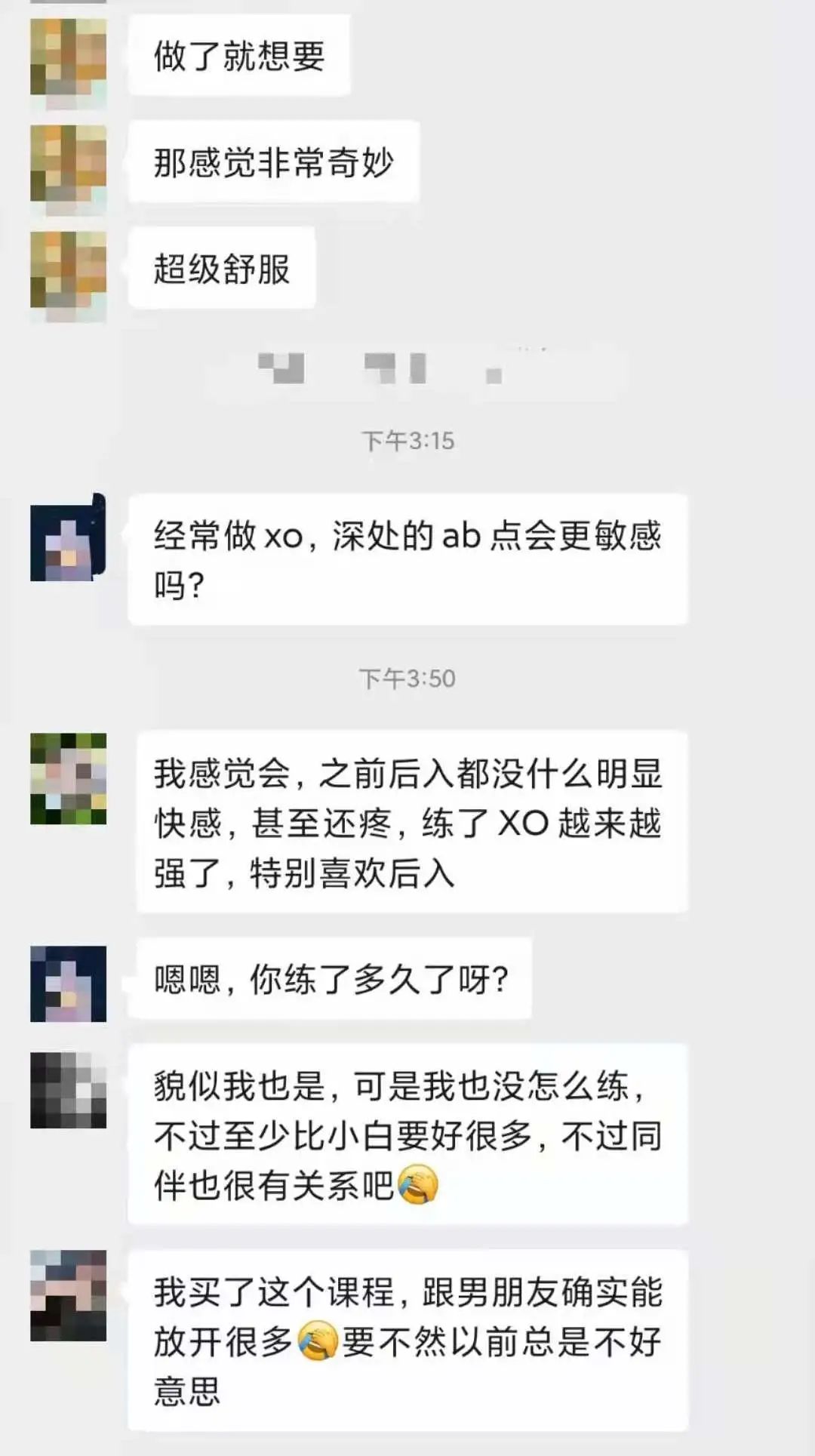 高巢总是差一点？学会这个方法让你想来就来！