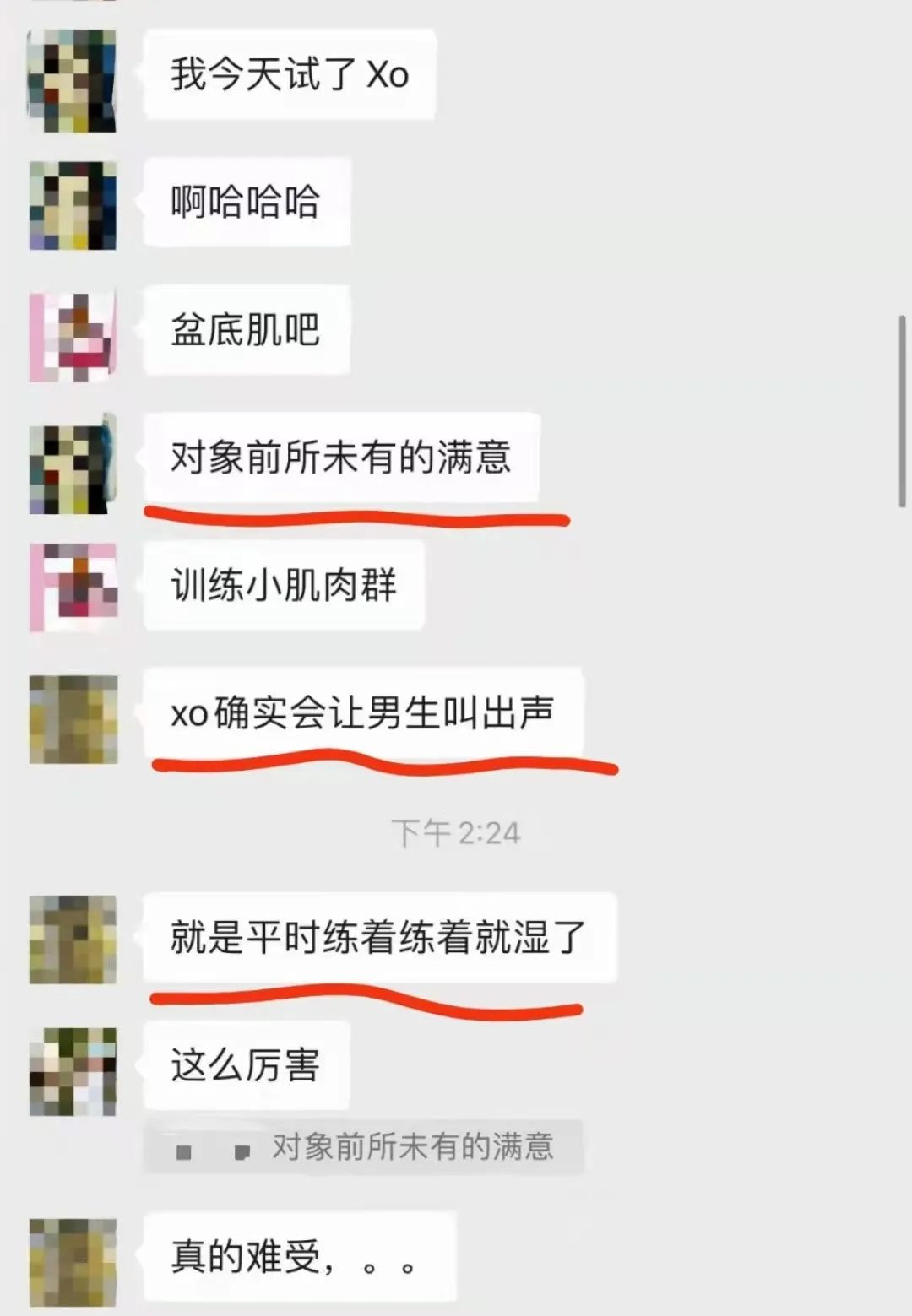 高巢总是差一点？学会这个方法让你想来就来！