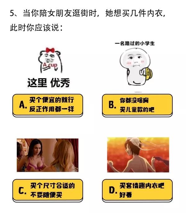 女生的这些身体小秘密,90%的男生都不知道!