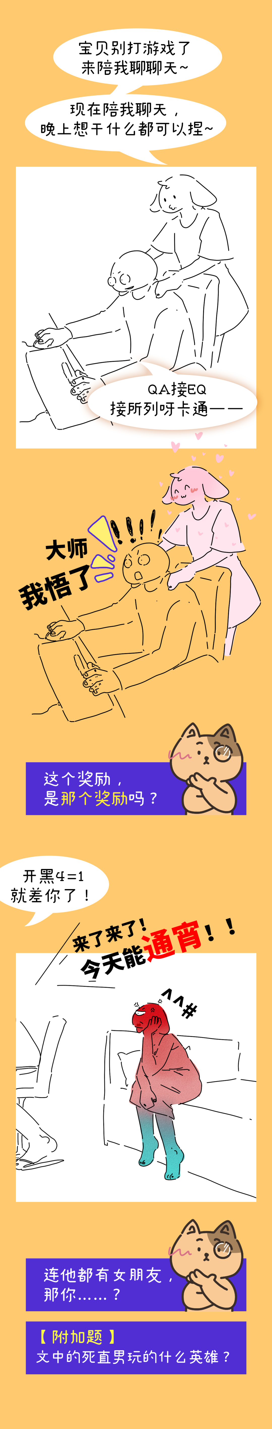 男朋友为什么一秒就硬啊？