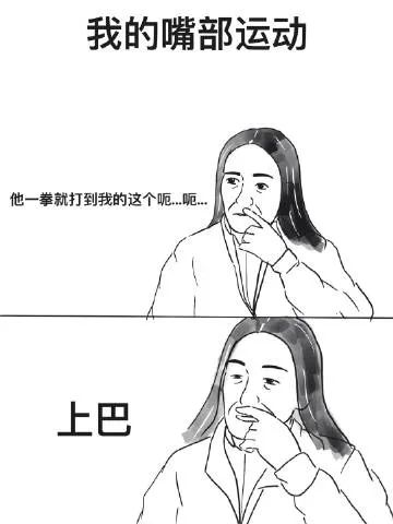 【热梗百科】“当代网友五大现状”是什么梗？