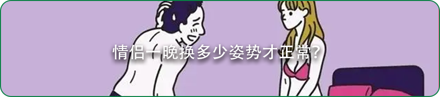 男生有晨渤，那女生有“晨湿”吗？