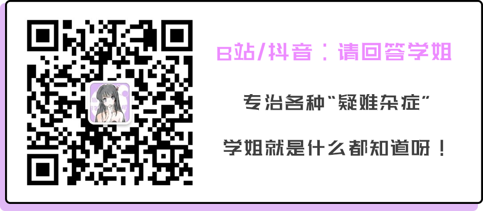 为什么这么多人有“啪啪后抑郁症”？