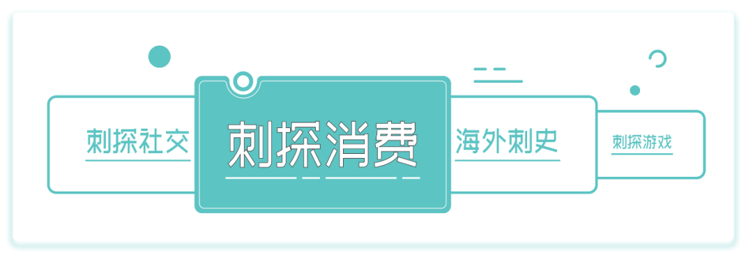 渴了的刘畊宏女孩，还是该“多喝热水”？