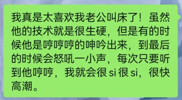 doi的时候，叫不叫床差别很大吗？ | 评论有奖&开奖