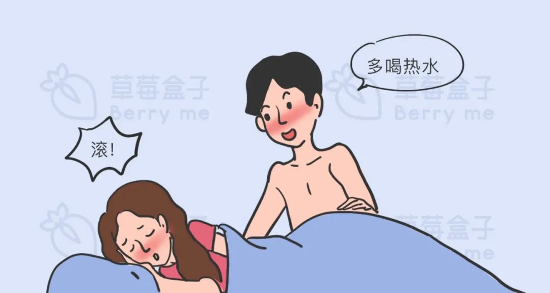 为什么女生总是喊疼啊啊啊？？？