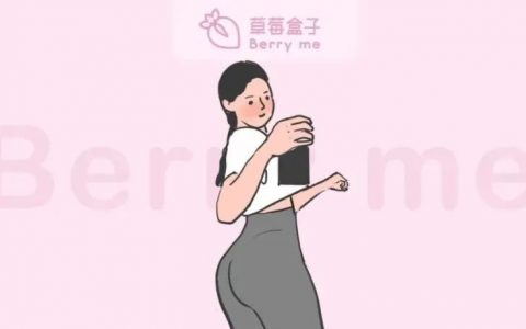 奇奇怪怪的女生私处知识又增加了！（男生勿入）