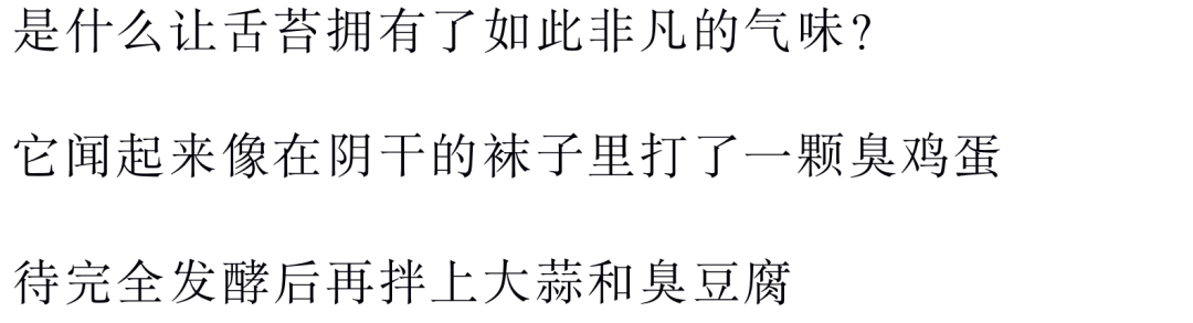 从舌头上抠下来的东西，到底有多脏？