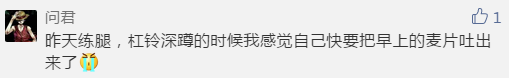 从腿判断男人，到底行不行...