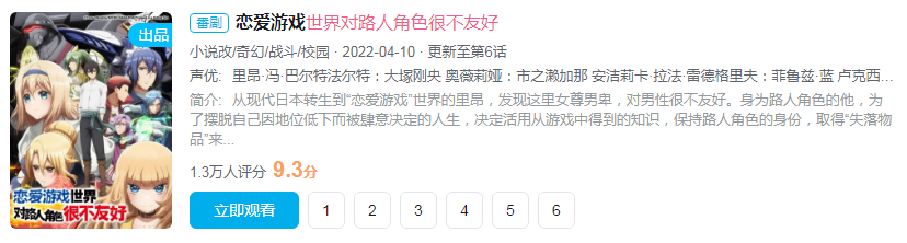 “王妃，你也不想儿子在你面前被欺负吧？”