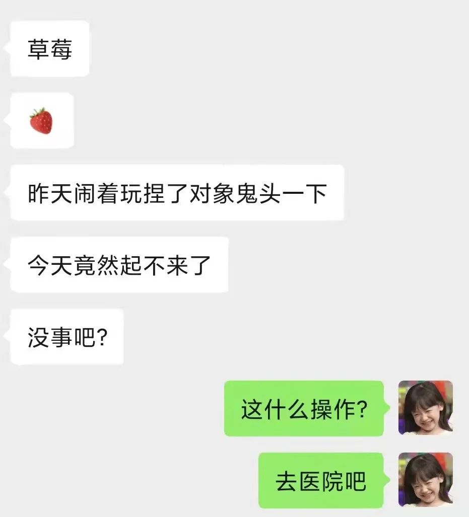 男生的丁丁，到底有多软？（女生必看）