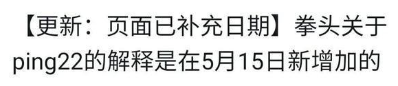 暗改公告，22=35，这一届的英雄联盟MSI到底有多垃圾？