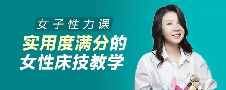 为了床上啪爽，我一直瞒着他这样做……