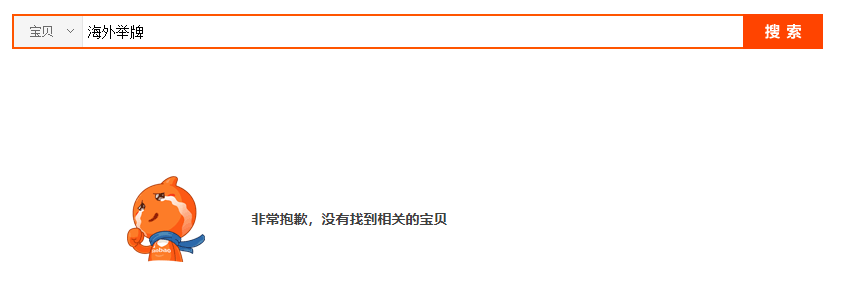 “黑人喊话祝福视频“最近又火了 简单的生意背后有人真的发了财