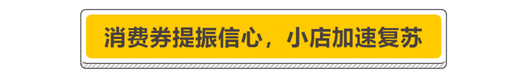 当烟火气重回深圳：一天包1000个粽子，3秒抢光的餐饮券