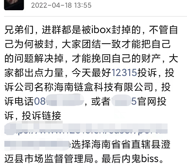 哎，数藏平台ibox崩盘，缔造互联网金融圈最大的惨案！附5月19日数字藏品关注重点！