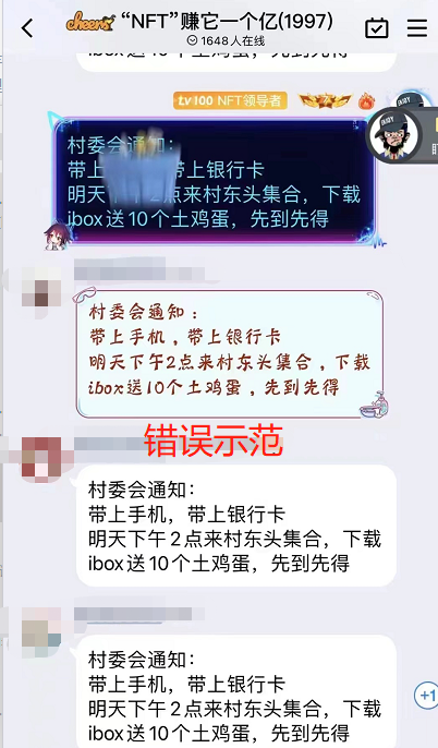 哎，数藏平台ibox崩盘，缔造互联网金融圈最大的惨案！附5月19日数字藏品关注重点！