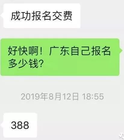 全国各地健康管理师考试费：最低119元，最高388元，欢迎补充