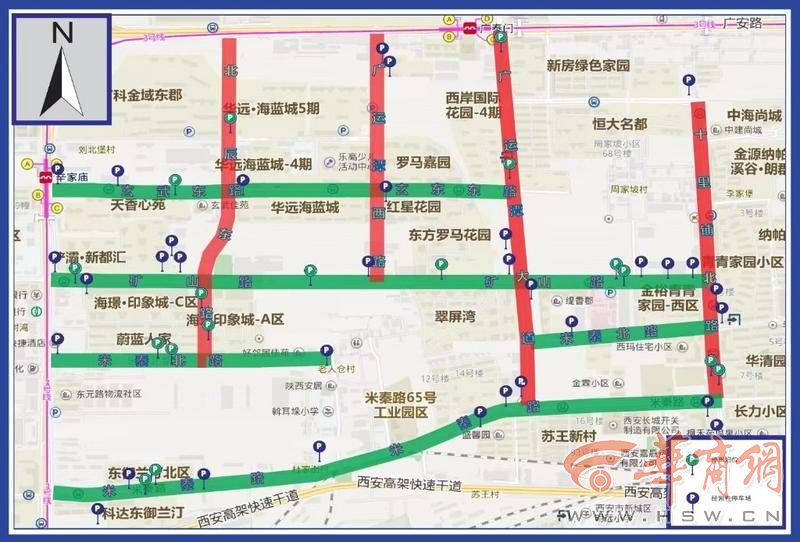 哪里可以停车、收费标准多少？西安交警摸排绘制《区域停车导图》