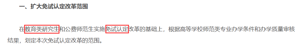 研究生能享受哪些“福利”？难怪考研人数十年增加了近300万