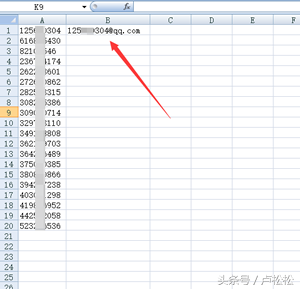 利用邮件引流：半小时引流213人，新手都可实操