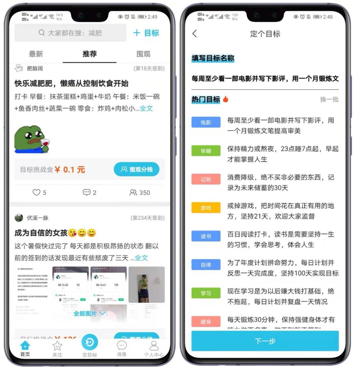 10款精挑细选的实用APP，高质量且实用，用完不舍得删掉