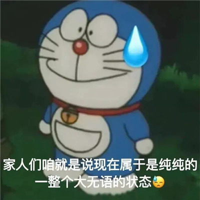 微信逗比表情包，聊天必备搞笑表情包