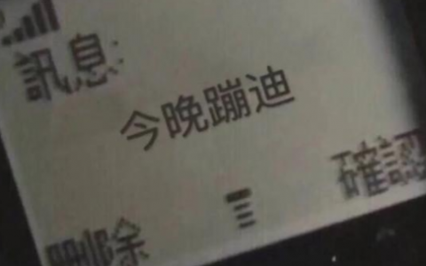 蹦迪有趣文案，蹦极朋友圈文案