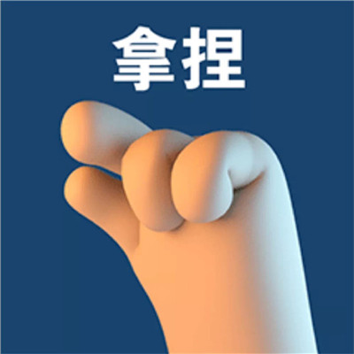 小胖子表情包图片大全，胖手手表情包