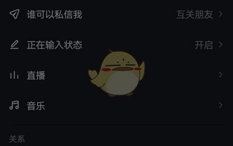 抖音收到信息但是打开却没有，为什么抖音发出去了信息没有显示